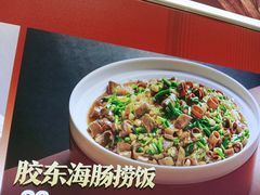 -鑫复盛礼记酒店·青岛菜