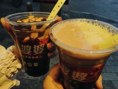 -八婆婆烧仙草(曾厝垵店)