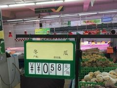 -农工商超市(古棕路店)