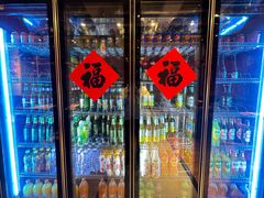 -申记串道(中街店)