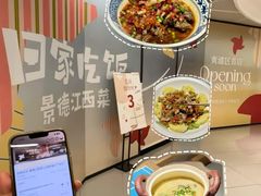 -上海来福士广场