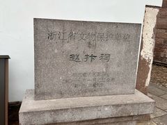 -衢州古城文化旅游区钟楼