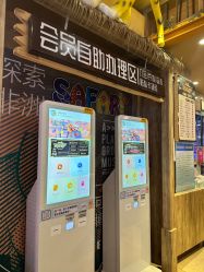 -卡通尼·Safari非洲探索乐园·生日会(金桥国际商业广场店)