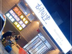 -路边摊胡同里(星城商厦店)