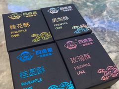 -四道菜·福建菜馆(新街口金鹰店)