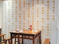 -百年银屏蚝烙·潮汕菜·非遗(乐山店)