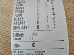 -翠云楼·汽锅鸡·云南特色菜(翠湖公园店)