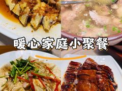 -香顺·客家菜(常平店)