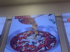 -郭林家常菜烤鸭(曙光西路店)