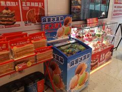 -味多美蛋糕(回龙观东大街店)
