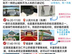 -黄家码头老火锅(解放碑旗舰店)