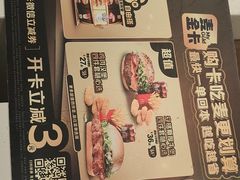 -麦当劳(轻轨曹杨路店)