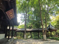 -南山风景名胜区