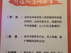 -裕和堂中医推拿艾灸(太古汇臻品店)