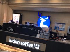 -瑞幸咖啡(苏河1号店)