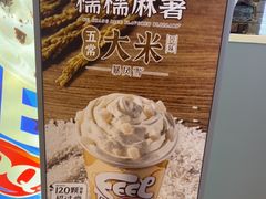 -DQ·蛋糕·冰淇淋(金鹰天地店)