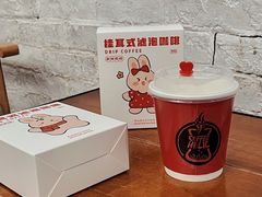 -COFFEE HOLIC(朝外SOHO店)