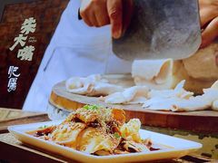 -朱大嘴肥肠血旺(福字街店)