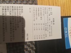 账单-半秋山西餐厅(沙坪坝店)