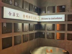 -小螺大作·螺蛳粉火锅(林和西店)