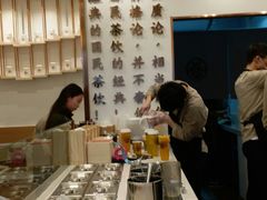 -眷茶臻选(中原万达店)