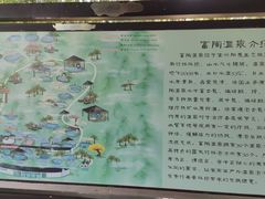 -宜兴富陶温泉