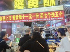 -大东门农贸市场(东顺城街)