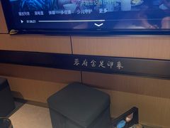 -蓉府金足印象(清江西路店)