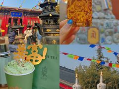 -西安市广仁寺