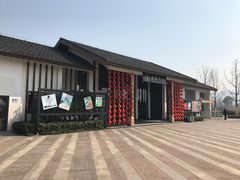 -长兴太湖图影湿地文化园