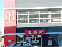 -麦当劳(沙河店)