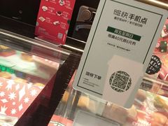-星巴克(宝山万达店)