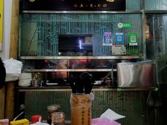 门面-曾仔竹升面