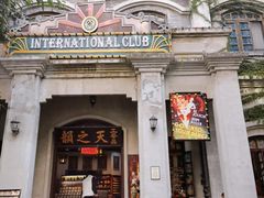 -两江国际影视城