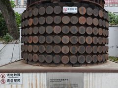 -重庆建川博物馆