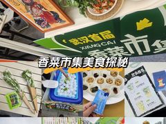 -凯德广场(西城店)