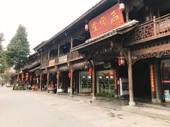 -崇州市街子古镇