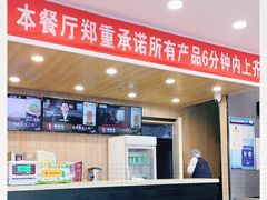 -李先生牛肉面大王(站北广场店)