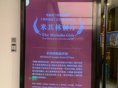 -悦融·京鲁菜·露台花园(安定门店)