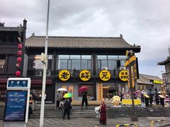 -老绥元烧麦·家常菜(大召店)
