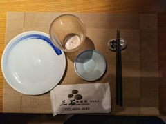 -三石铁板烧(紫竹桥店)