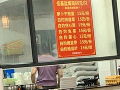-佳基盐焗鸡(府城分店)