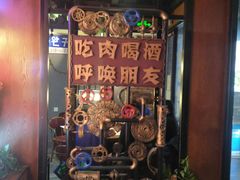门面-·缸桶屋·韩式牛肋条自助烤肉(西湖D11店)