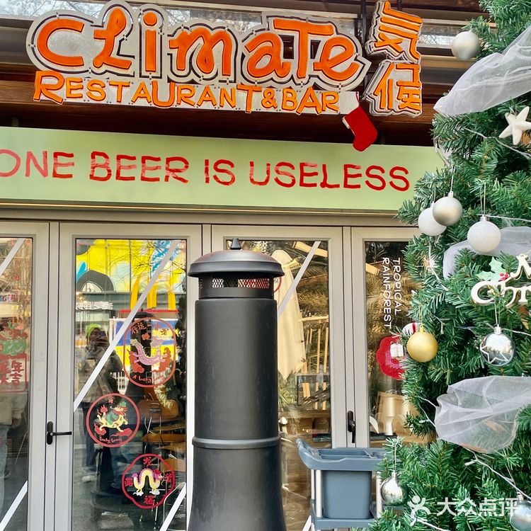 武汉探店！来热带雨林里享受晚餐🥣啦！