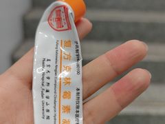 -复旦大学附属华山医院(总院)