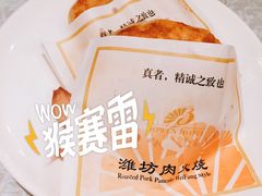 -潍坊菜馆(三里河南横街店)