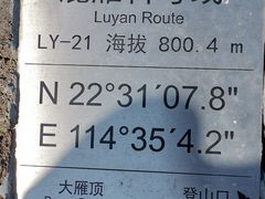 -七娘山