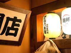 -炉石六本目·冰鲜和牛炭火烤肉·寿喜烧店(梅江店)