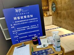 -茅庐毛血旺(临沂泰盛广场店)