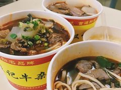 -江三王记牛杂馆(总店)